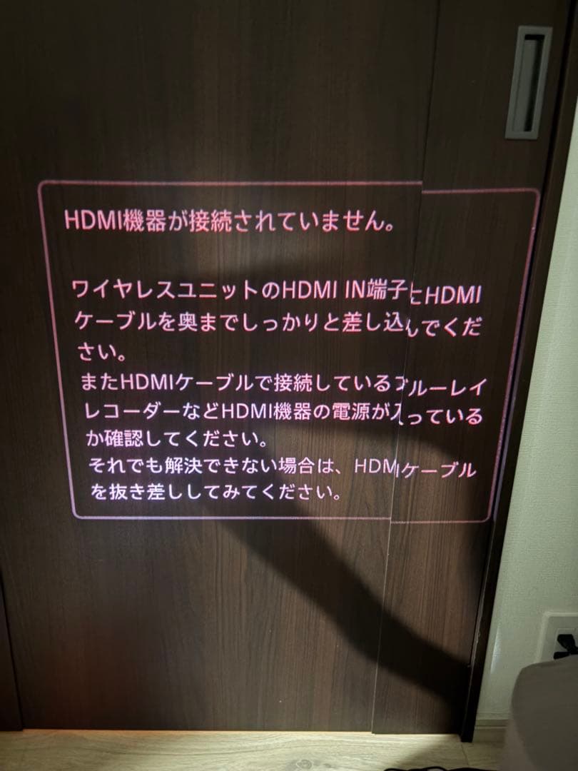 Sonyプロジェクター ポータブル/超短焦点/バッテリー・スピーカー内蔵