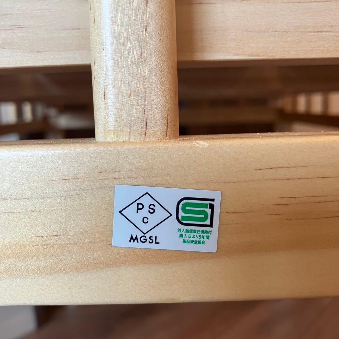 ノモック　Wオープンハイタイプ　ミニベビーベッド ナチュラル