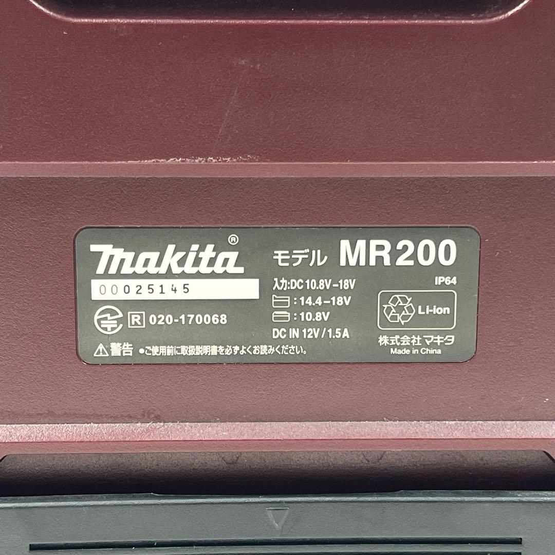 マキタ MR200 充電式　ワイヤレススピーカー Bluetooth