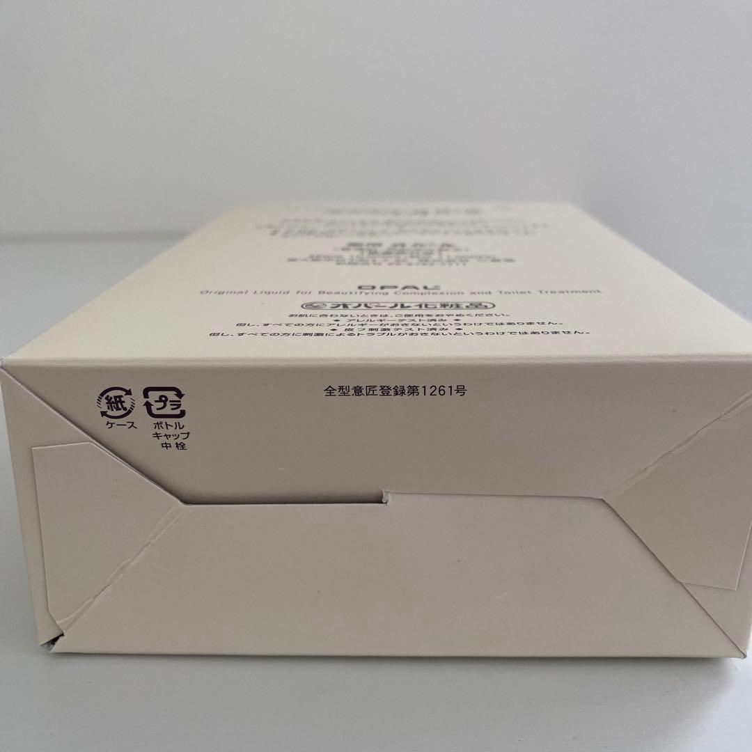 オパール美容原液 460ml