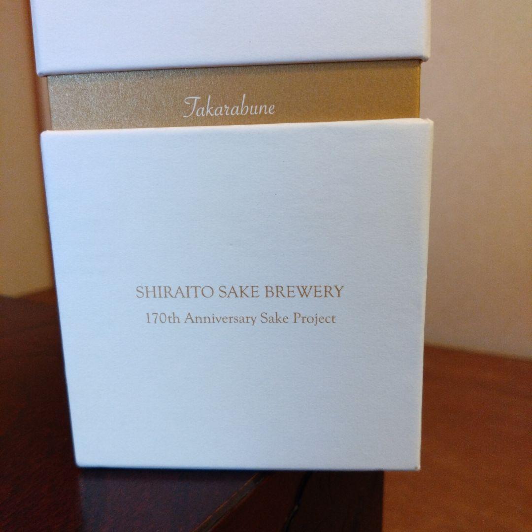 宝船 白糸酒造 170周年記念日本酒720ml【最終価格】
