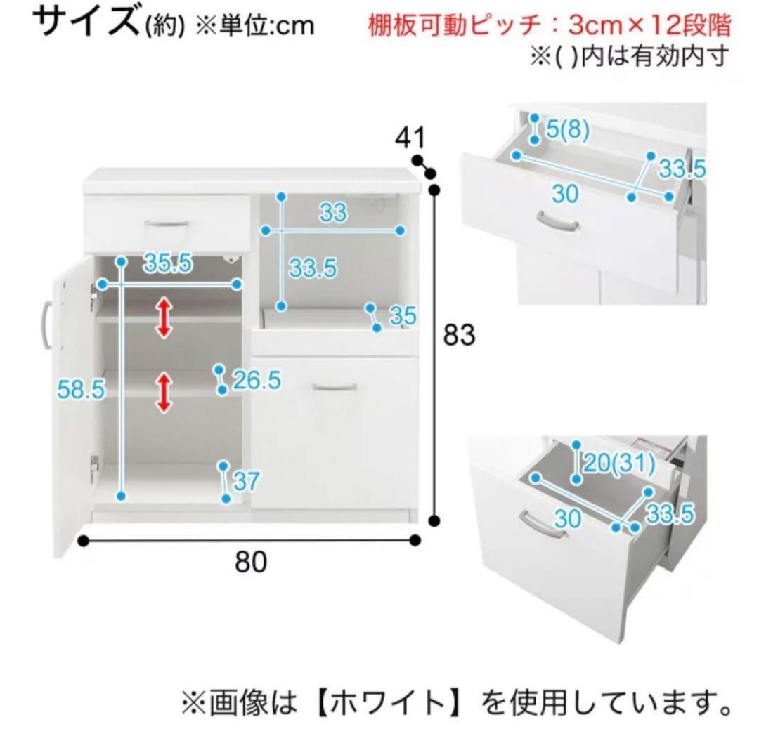［幅80cm］キッチンカウンター（コパンT 80CT-S） ニトリ
