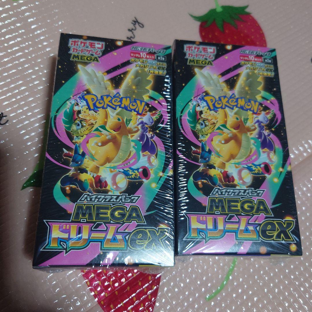 ポケモンカードゲーム MEGAドリームEX 2BOX シュリンク付き