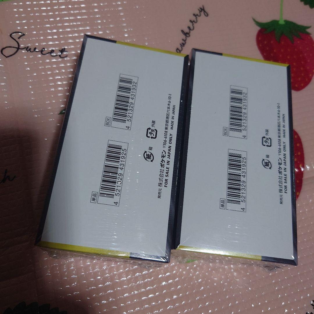 ポケモンカードゲーム MEGAドリームEX 2BOX シュリンク付き