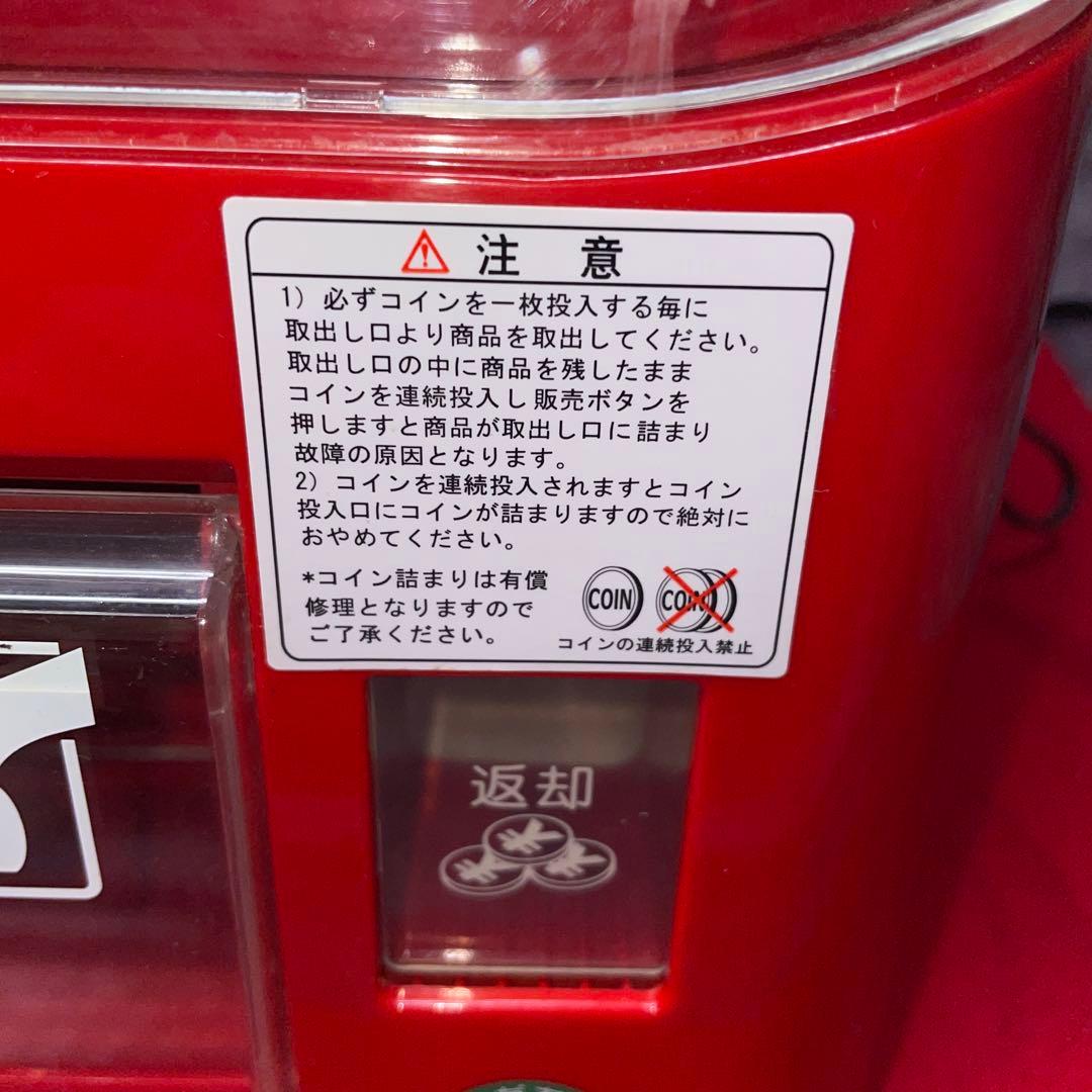 h*o様 希少 レア コカコーラ 自動販売機型冷蔵庫:保冷庫