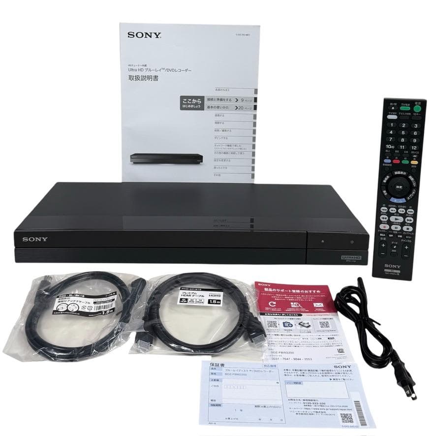 ソニー2TB 2チューナー 4K ブルーレイレコーダー BDZ-FBW2200