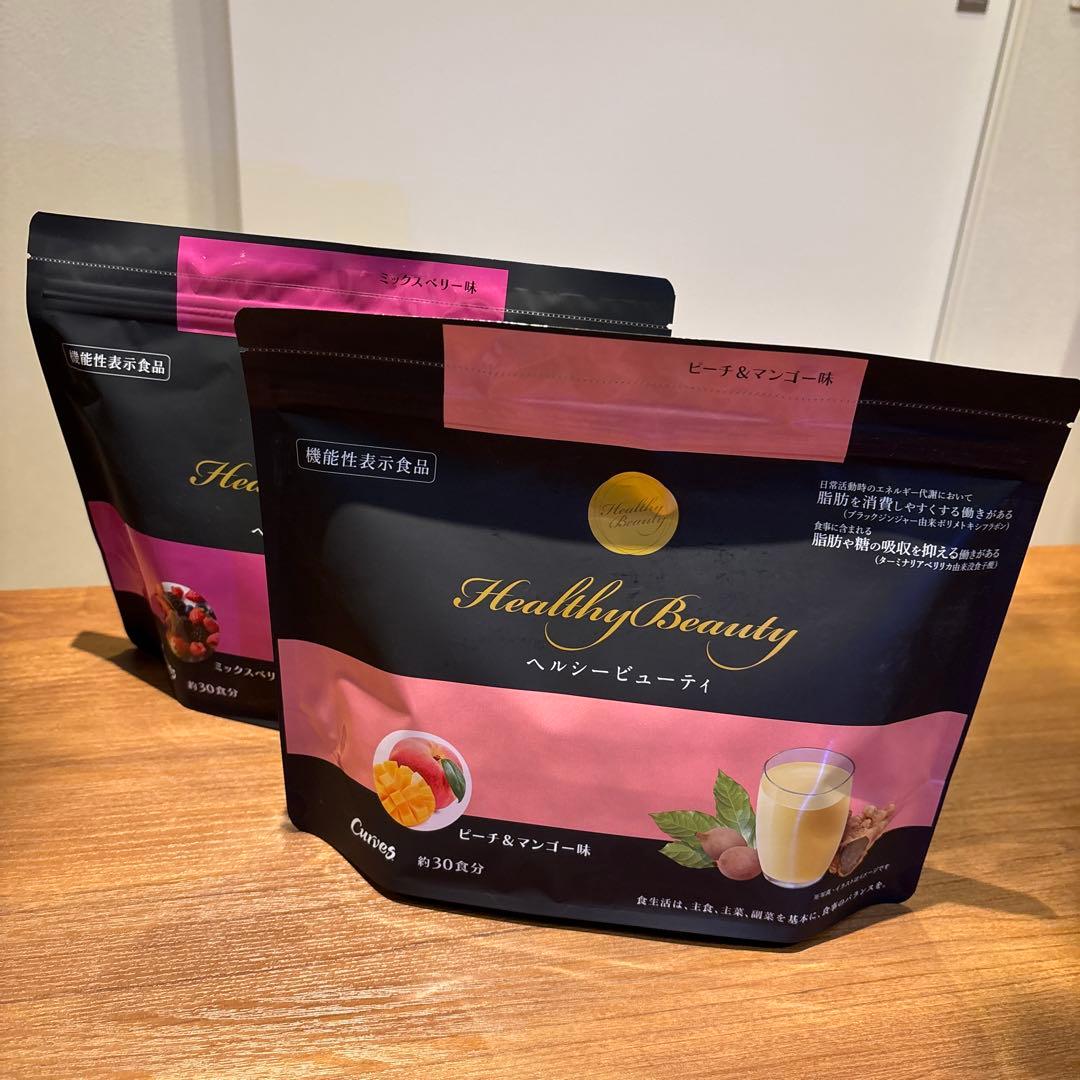 カーブス ヘルシービューティーピーチ&マンゴー味・ミックスベリー味2個セット