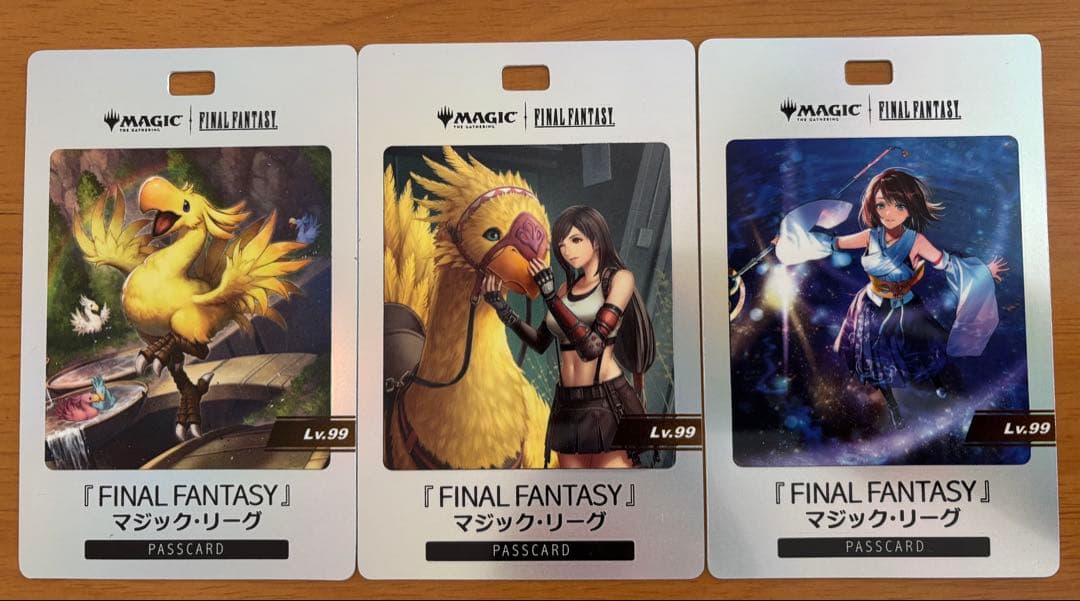 【MTG】FINAL FANTASY PASSCARD Lv.99 セット