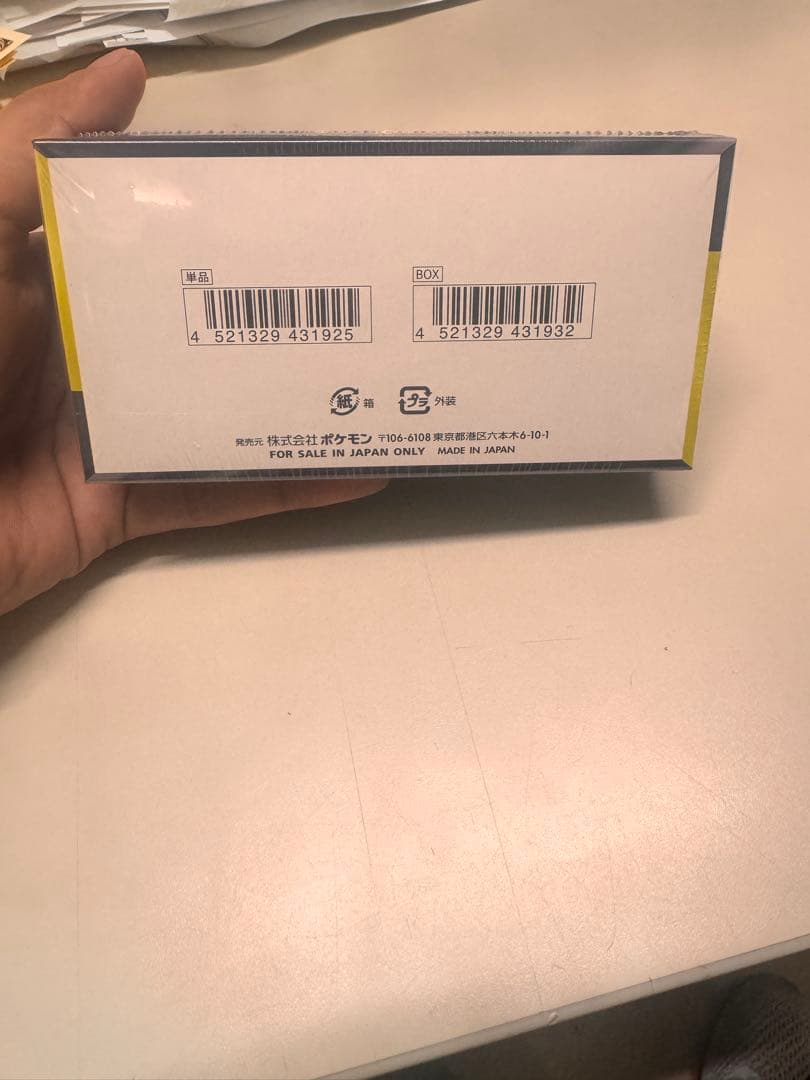 シュリンク付きポケモンカードMEGA ハイクラパックドリーム ex1BOX