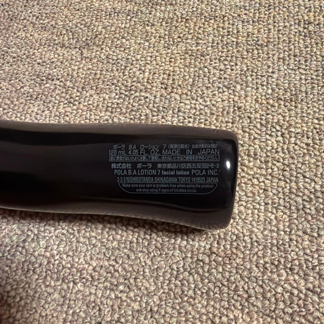 POLA BA ローション第七世代　120ml