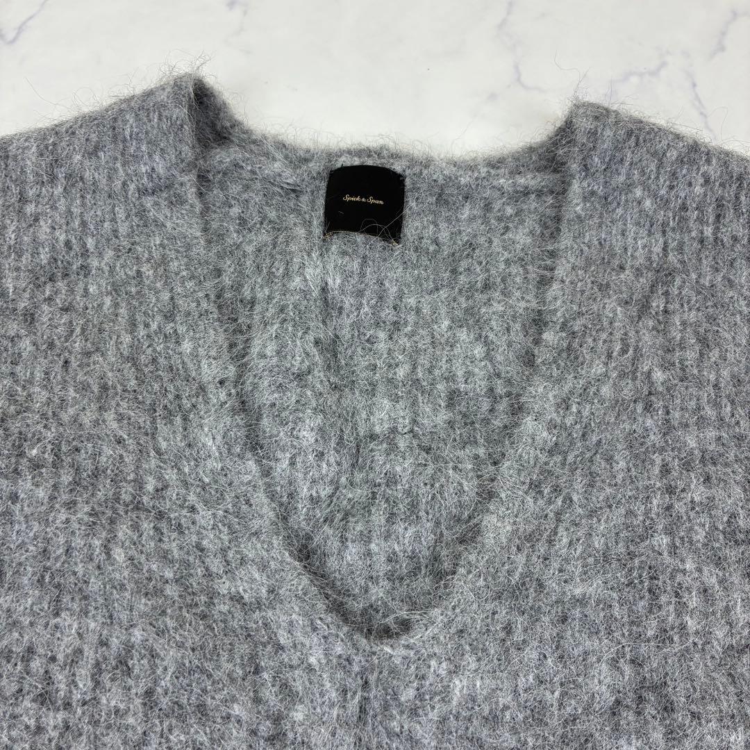 Spick & Span✨24AW✨ファーニットベスト アルパカ混　ふわふわ