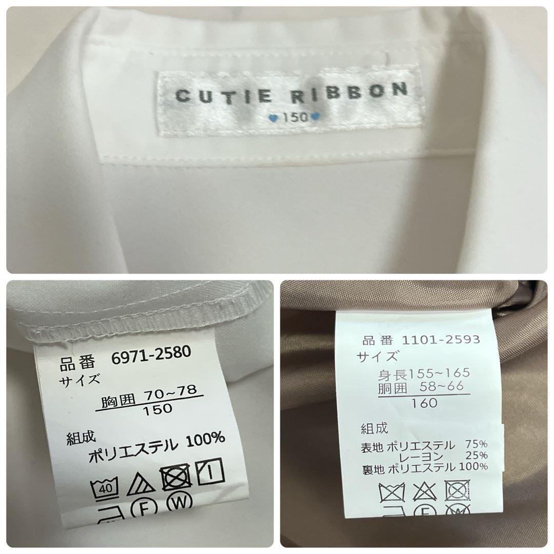 美品 ショパンドゥ 卒服 160 フォーマルスーツ ブラウンチェック ブレザー