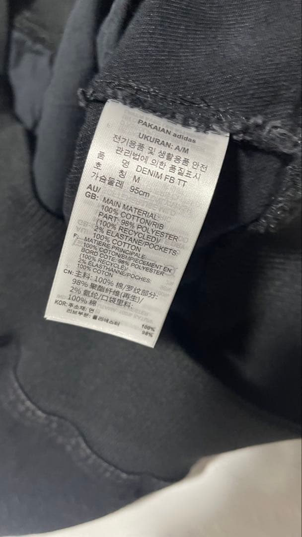 adidas デニム ファイヤーバード　Lサイズ JC6717