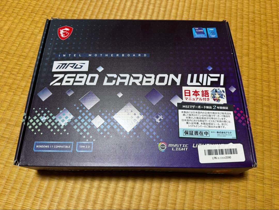 MPG Z690 CARBON WIFI DDR5 マザーボード（ジャンク）