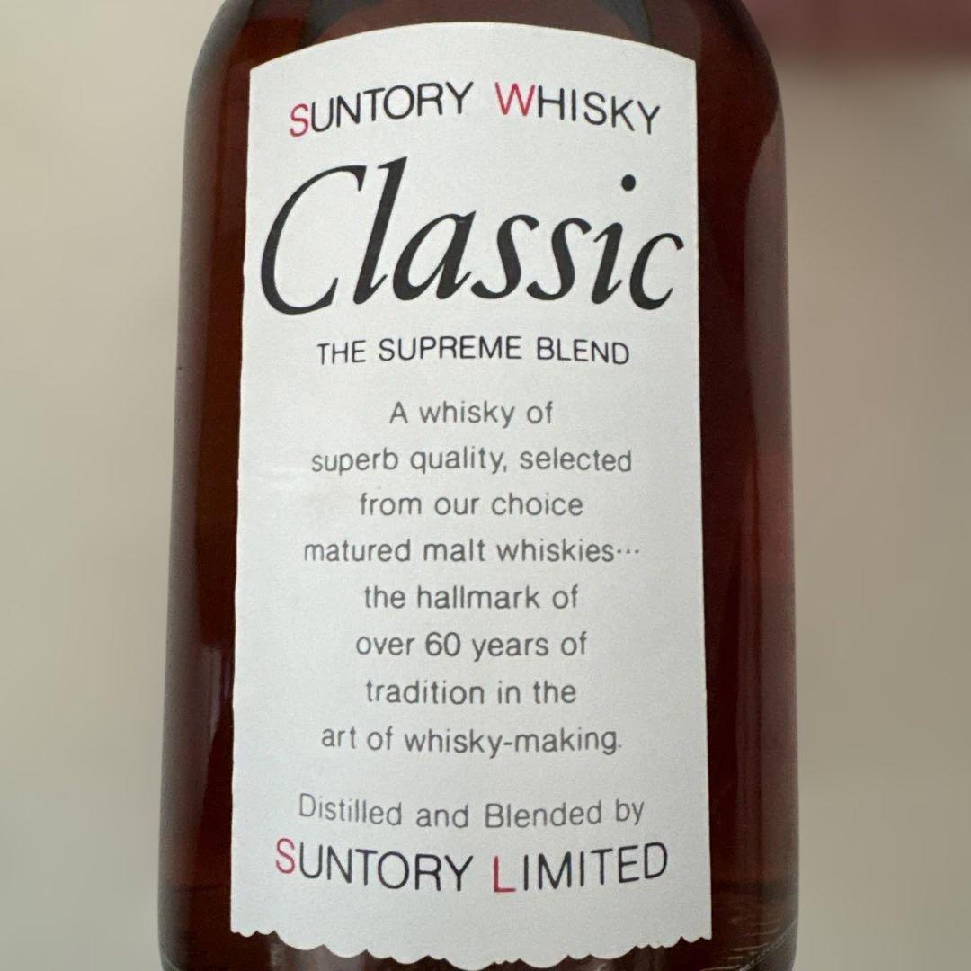 SUNTORY Classic ウイスキー
