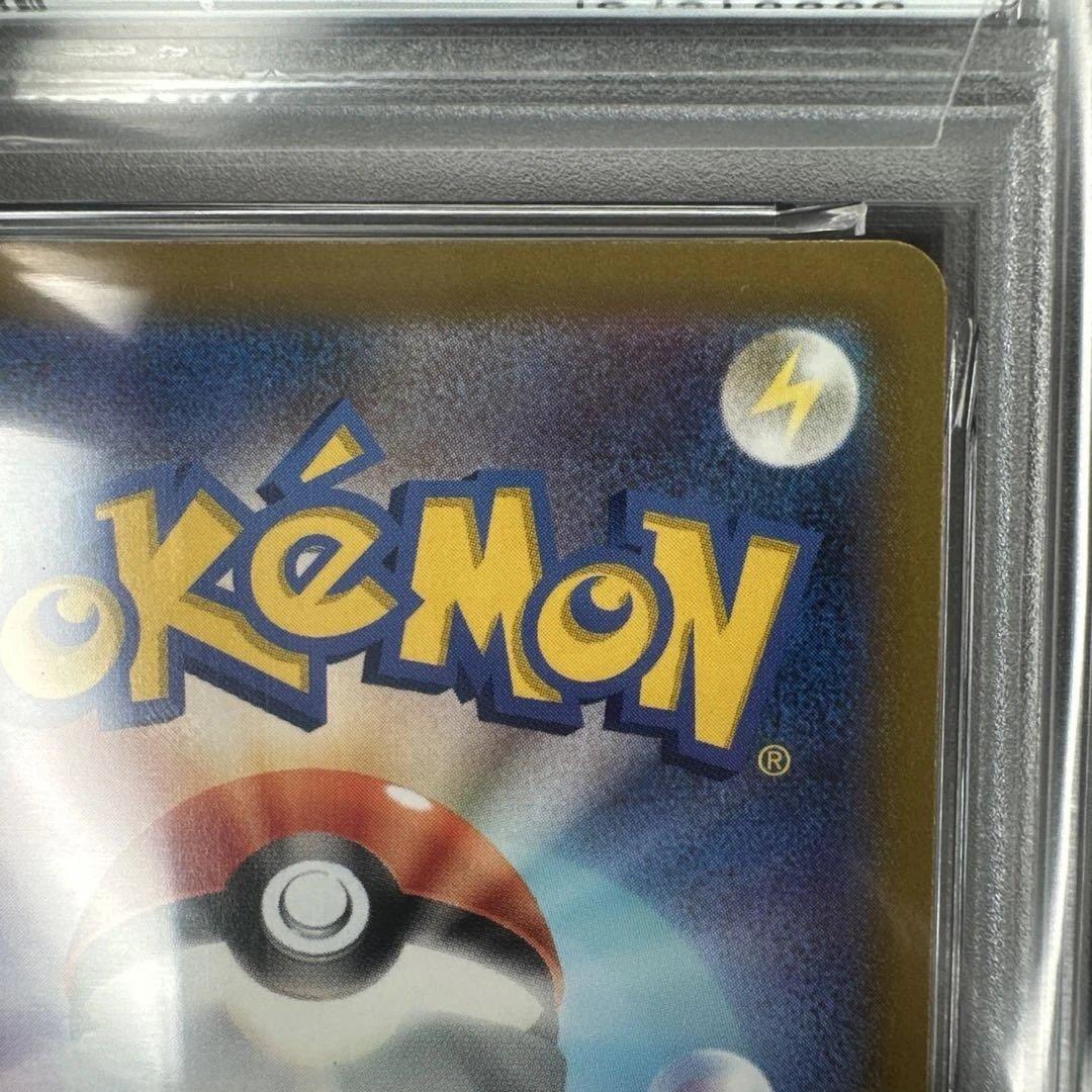 psa10 ゲンガー CHR 074/071 ダークファンタズマ