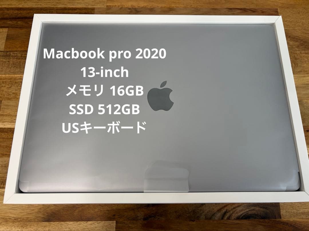 MacBook Pro 2020 13インチ スペースグレー USキーボード