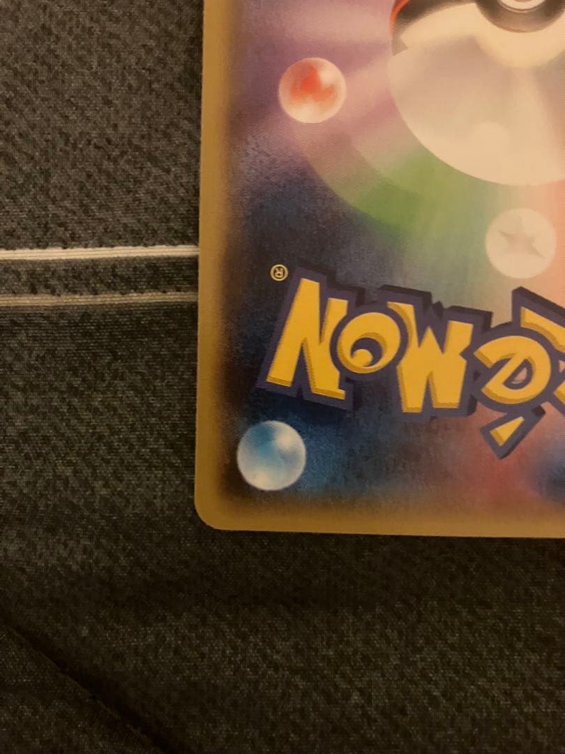 メガトウキョーのピカチュウ 098/XY-P プロモ ポケモンセンター