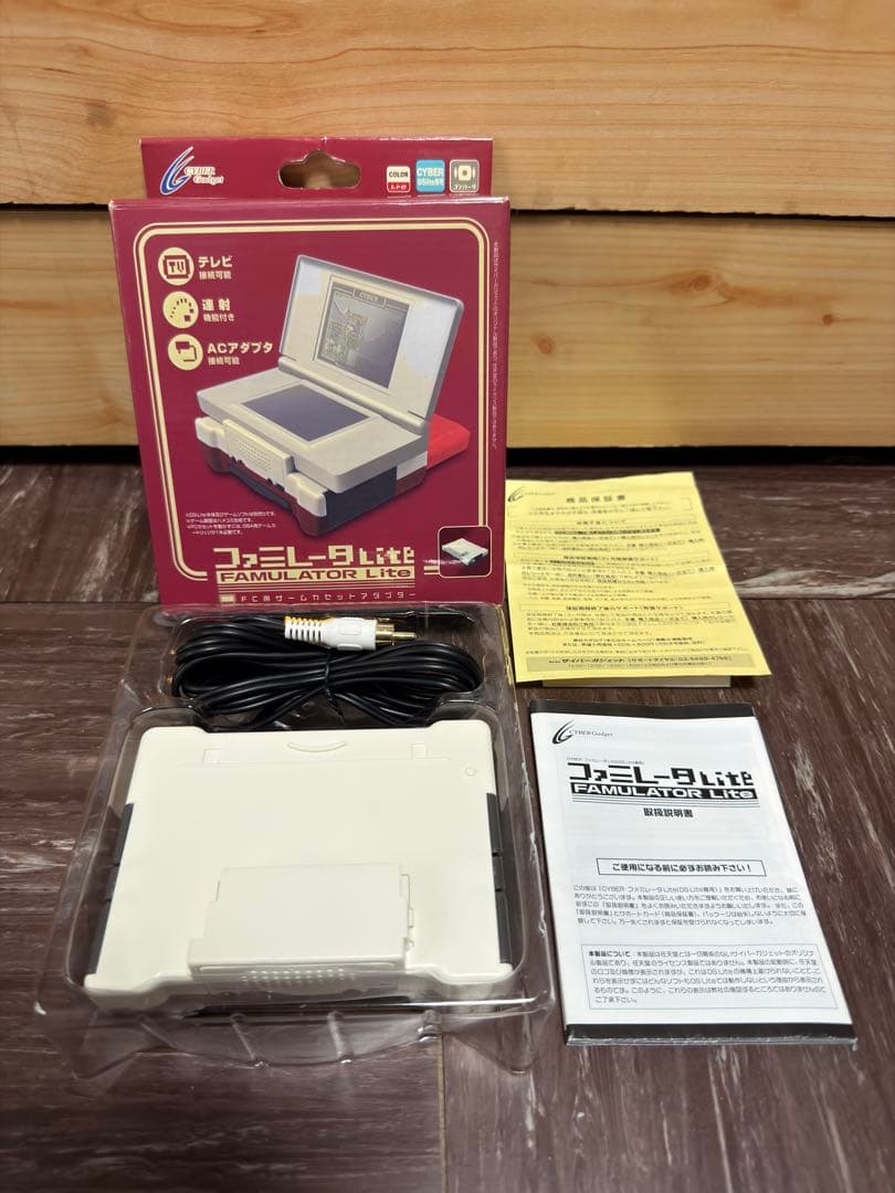 【期間限定値下げ】【動作確認済み】NDS ファミレータLITE