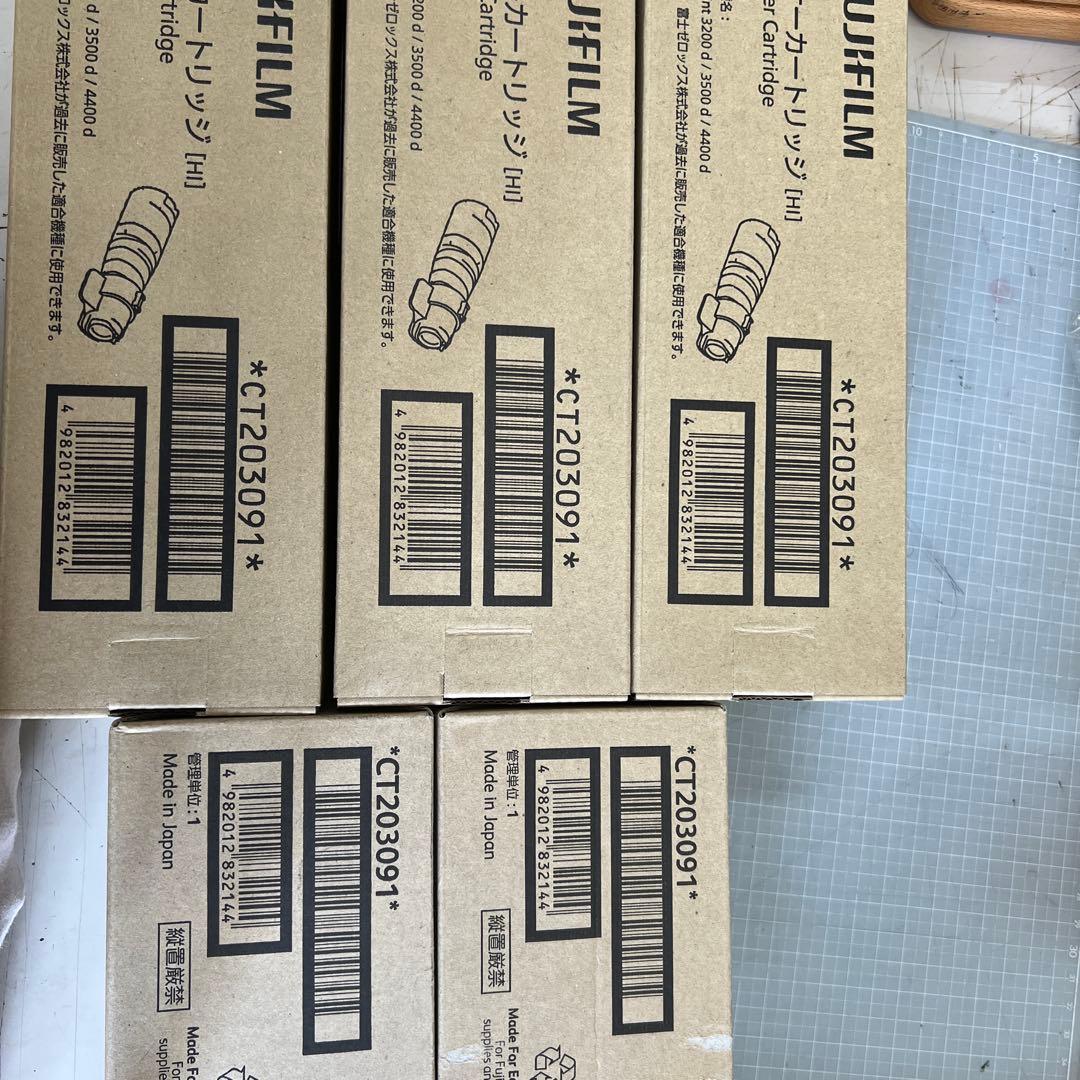 富士ゼロックス　トナーカートリッジ　CT203091×5本セット