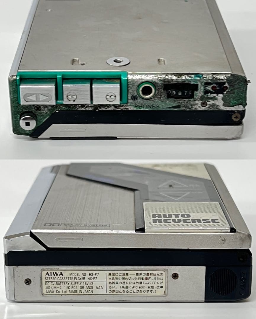 【希少】 AIWA HS-P7 カセットボーイ ステレオカセットプレイヤー