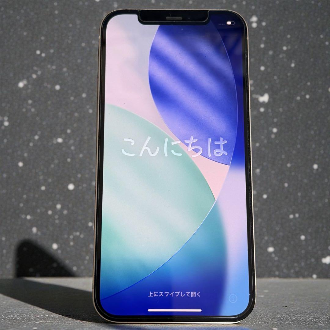 iPhone12 128GB 本体 SIMフリー バッテリー80% 動作良好