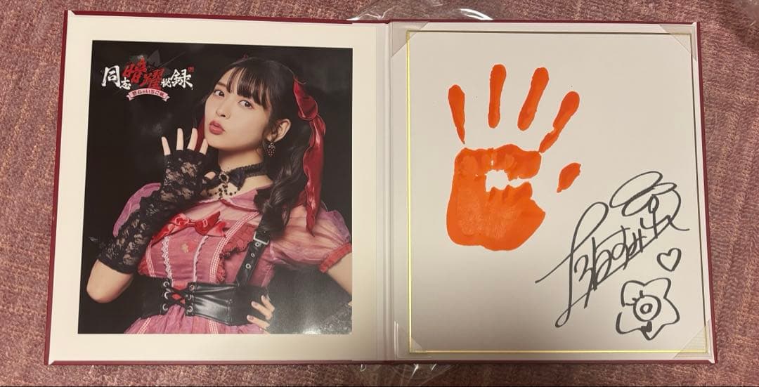 上坂すみれ FCイベント販売 手形