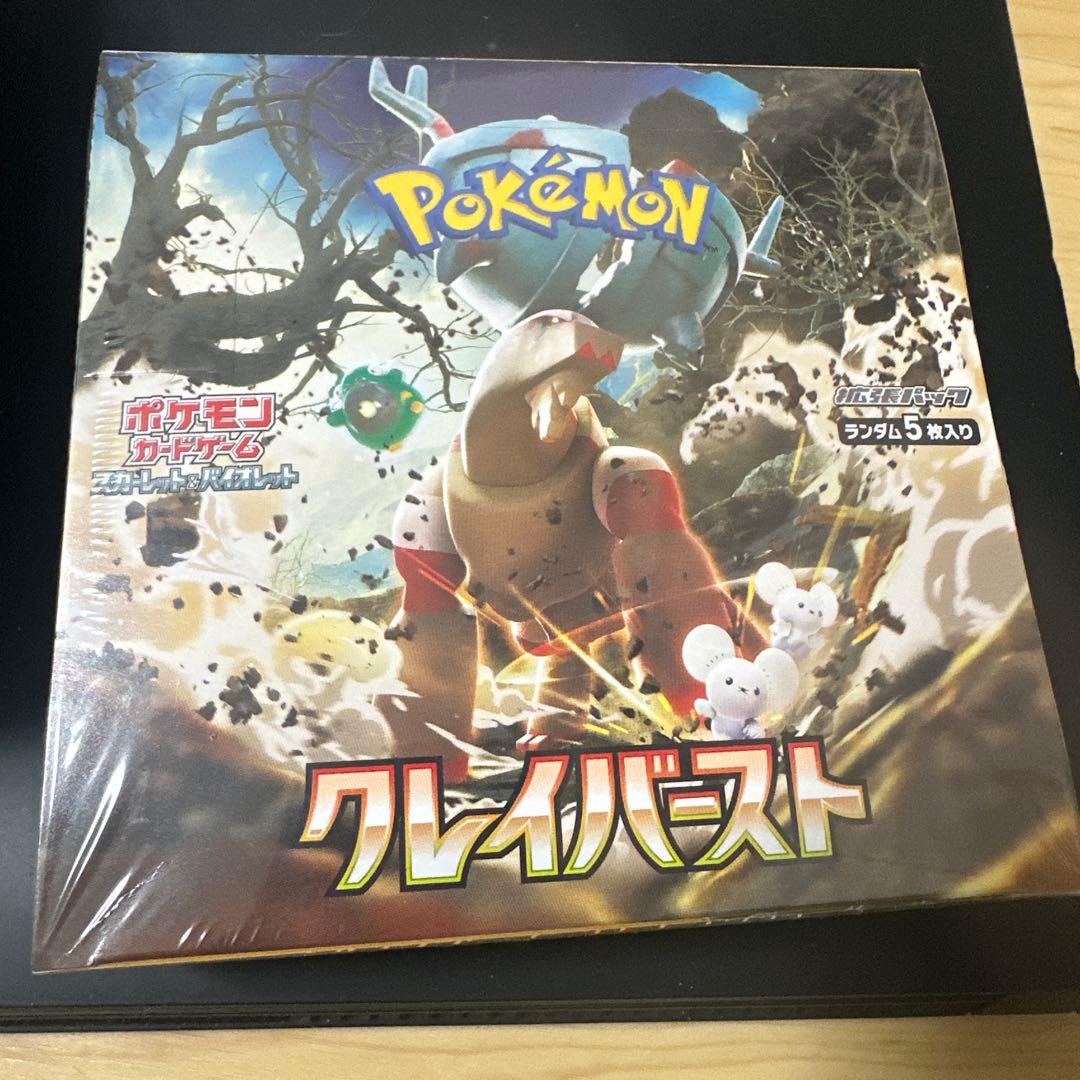 ポケモンカードゲーム クレイバースト BOX