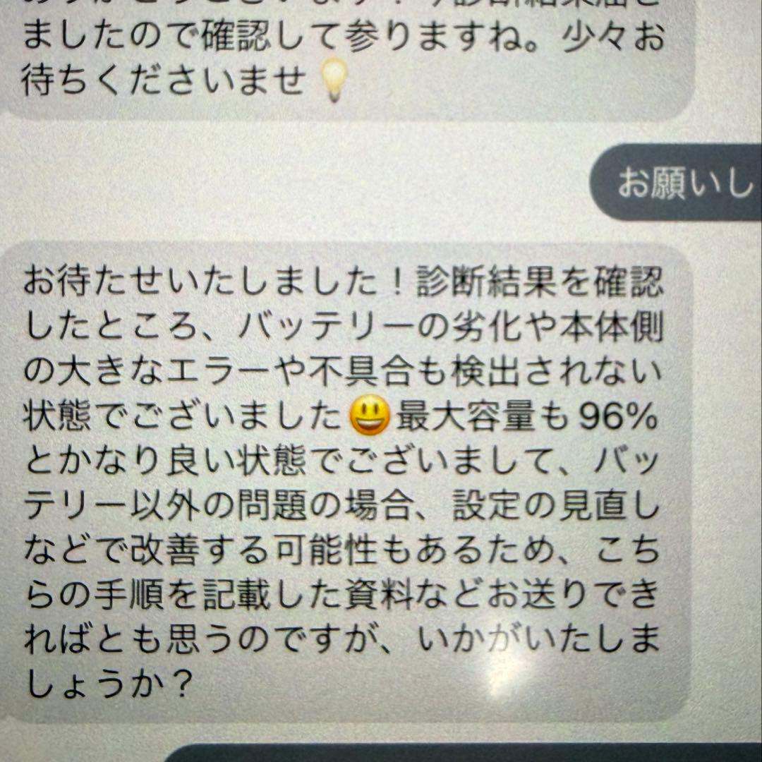 iPad mini6 64GB スターライト 96%美品 本体 付属品なし