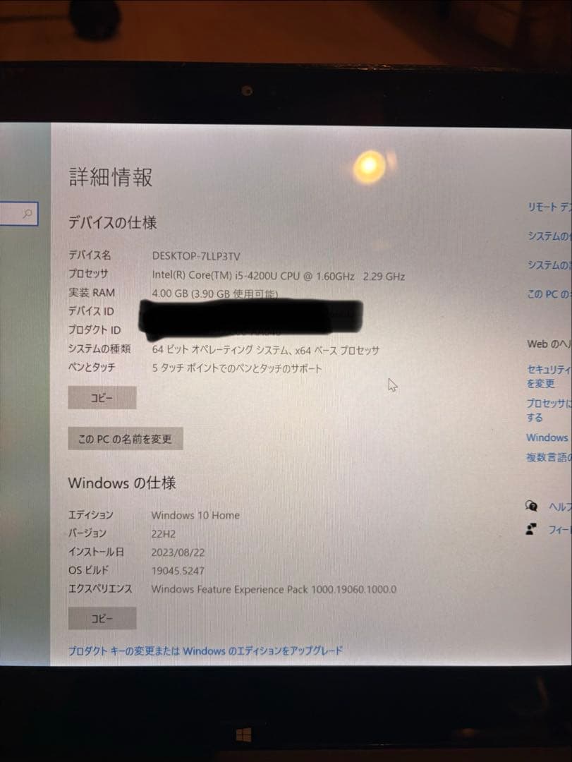 【美品/箱有】SONY VAIO Duo 13 SVD13238EJB 4GB