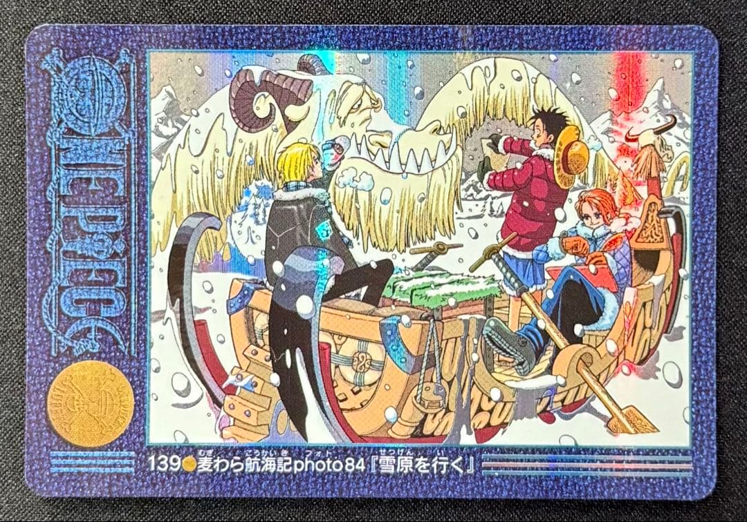 ワンピース カードダス　　ビジュアルアドベンチャー　139 ワンピースカード