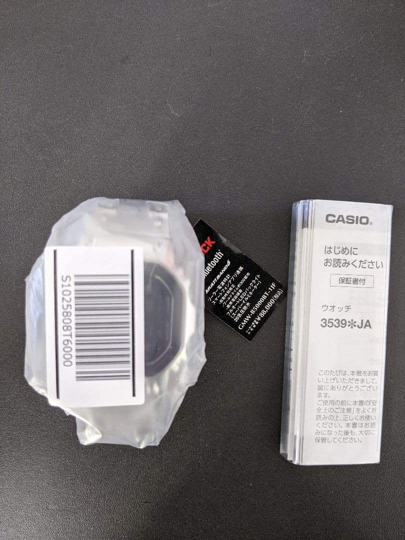 新品　GMW-B5000BT-1JF　G-SHOCK　ブラックベゼル　フルメタル