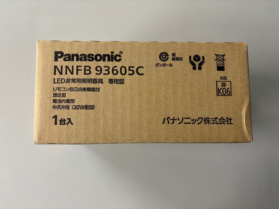 Panasonic NNFB93605C パナソニック