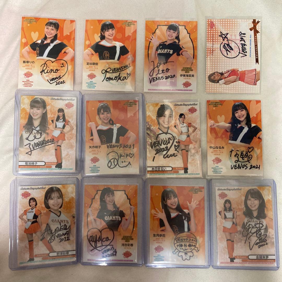 BBM 読売ジャイアンツ チアリーダー VENUS 直筆サインカード 巨人