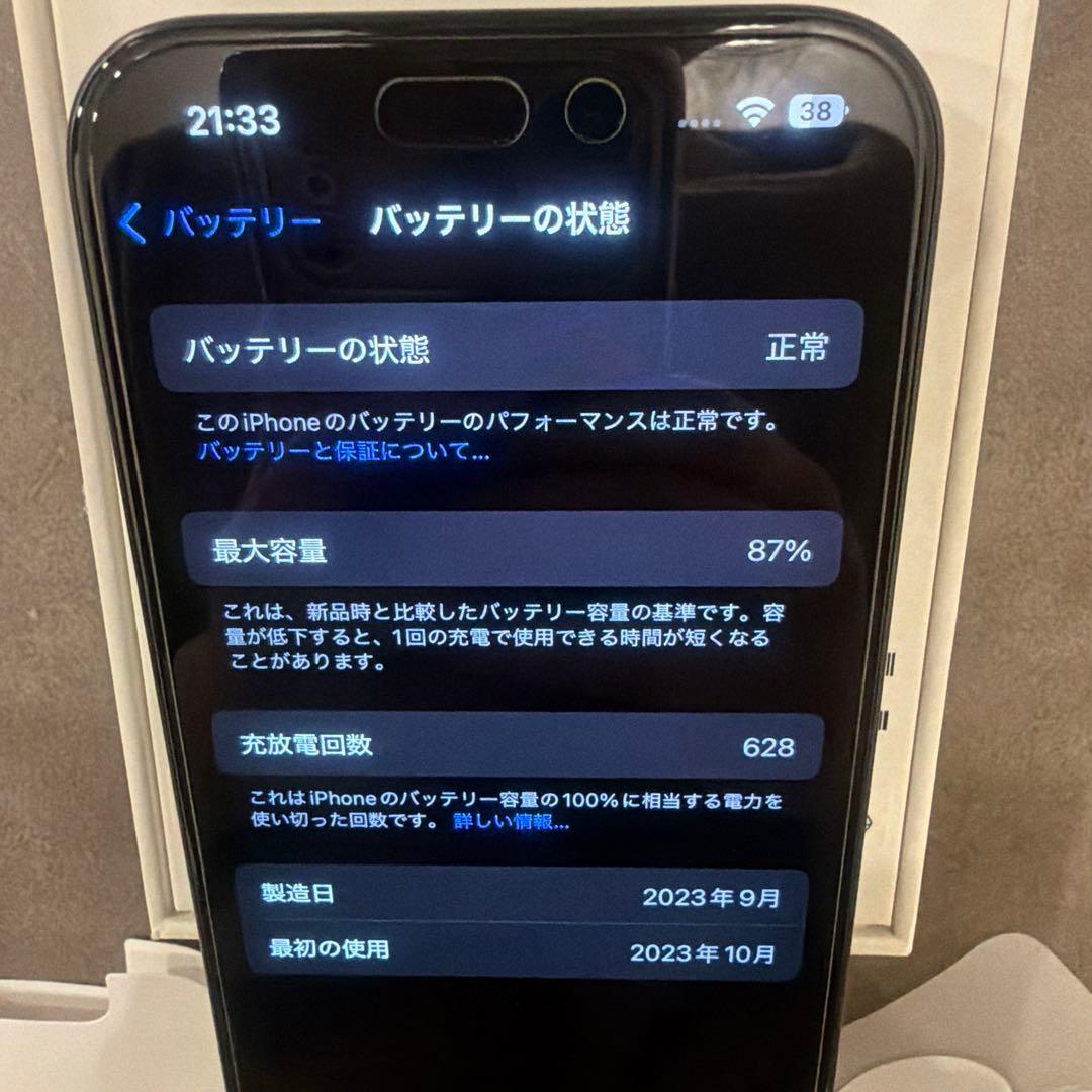 Apple iPhone 15 Pro ブルーチタニウム　本体 128GB