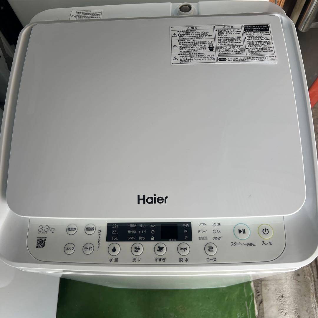 Haier 3.3kg 全自動洗濯機2023年製