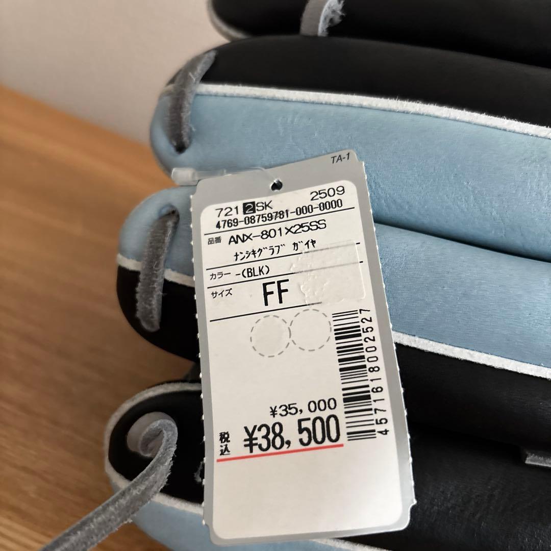 g*u様 アトムズ　ATOMS　軟式用　グラブ 外野手用　グローブ　定価38,5