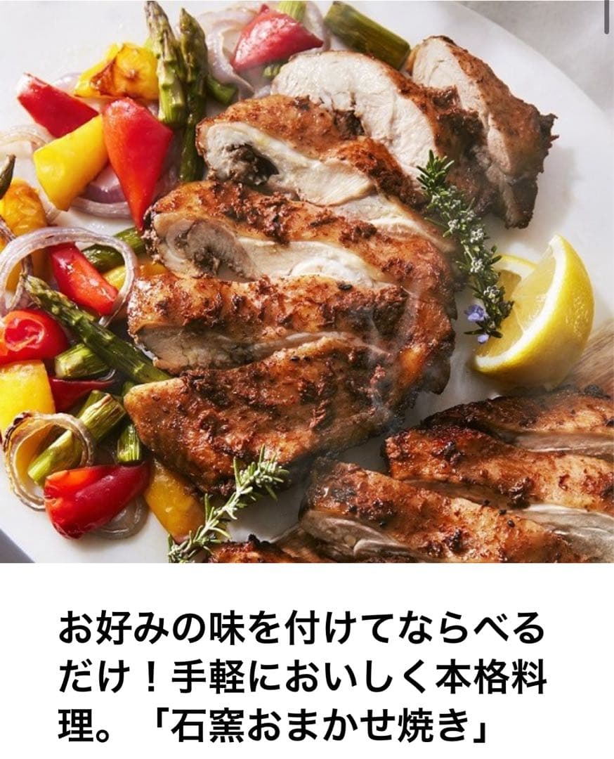 未開封 最新モデル 石窯ドーム ER-D7000A 最上位プレミアムモデル