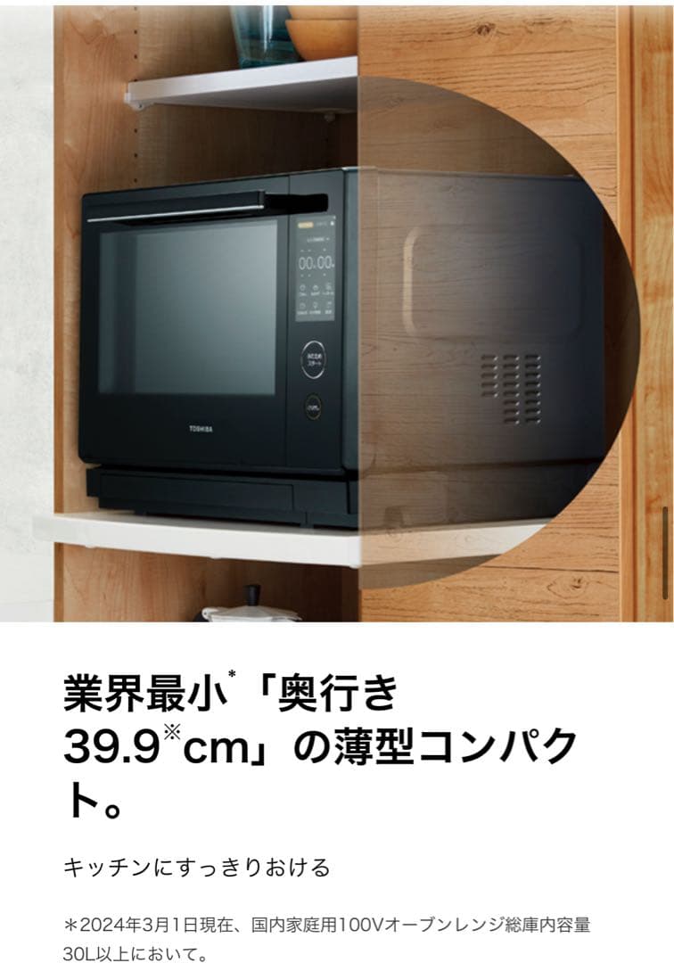 未開封 最新モデル 石窯ドーム ER-D7000A 最上位プレミアムモデル