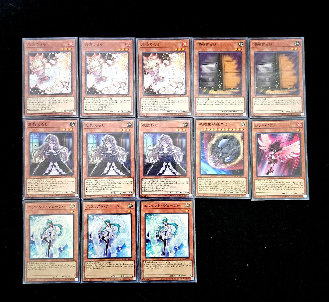 遊戯王 【本格構築‼️】キラーチューン 構築済みデッキ‼️ 大会