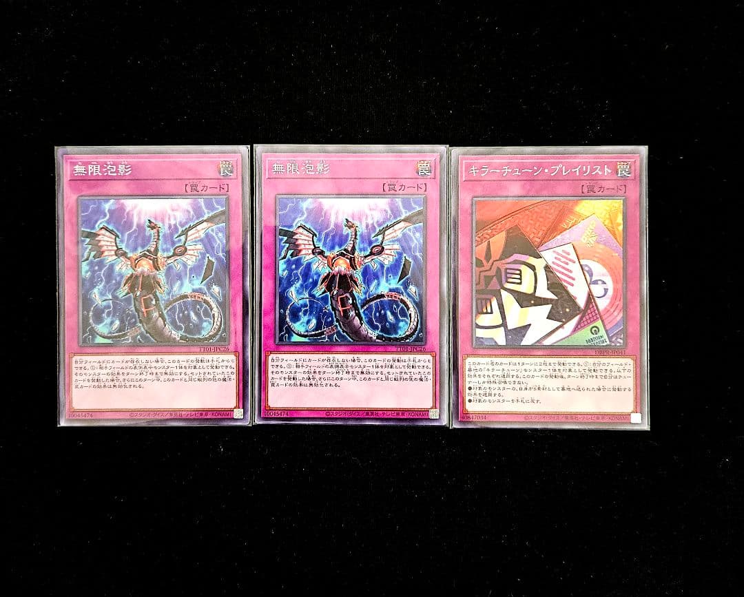 遊戯王 【本格構築‼️】キラーチューン 構築済みデッキ‼️ 大会