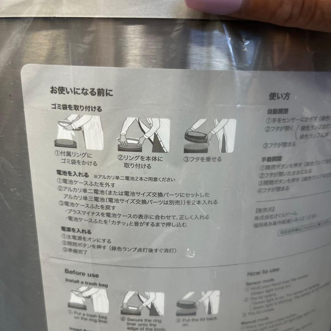 ひらけ ゴミ箱 ZitA ジータ ゴミ箱 ダストボックス 自動 自動ゴミ箱