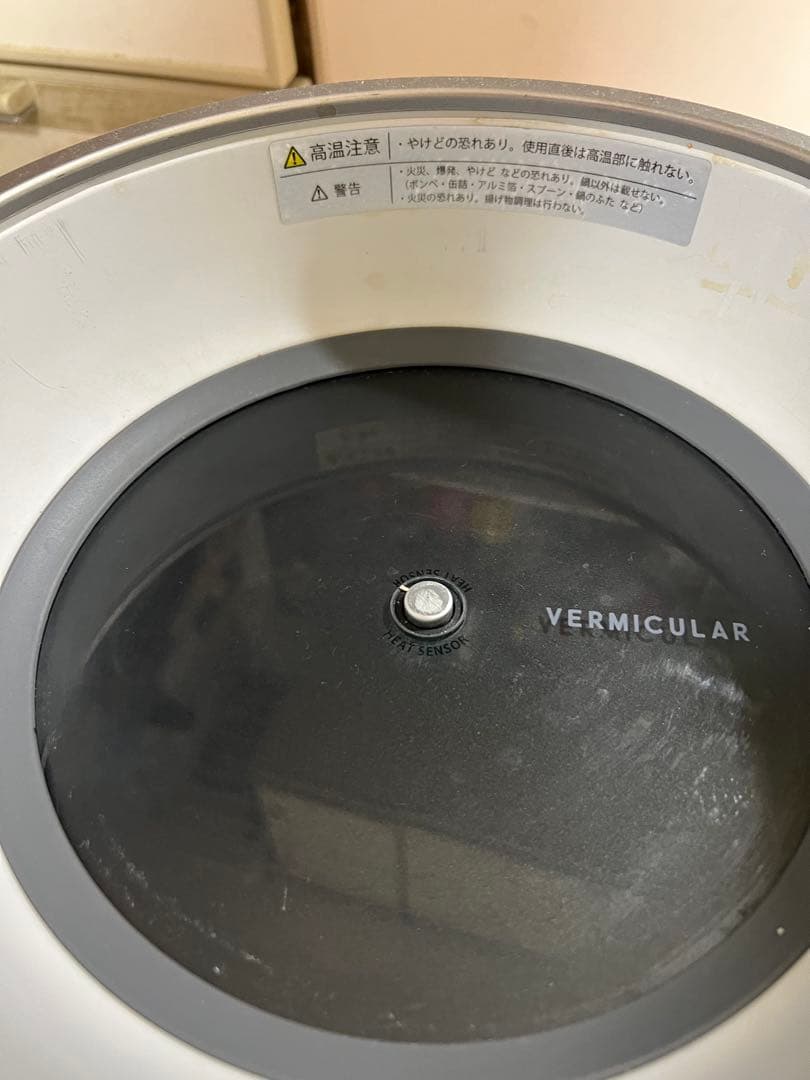 VERMICHEF 炊飯器 日本製