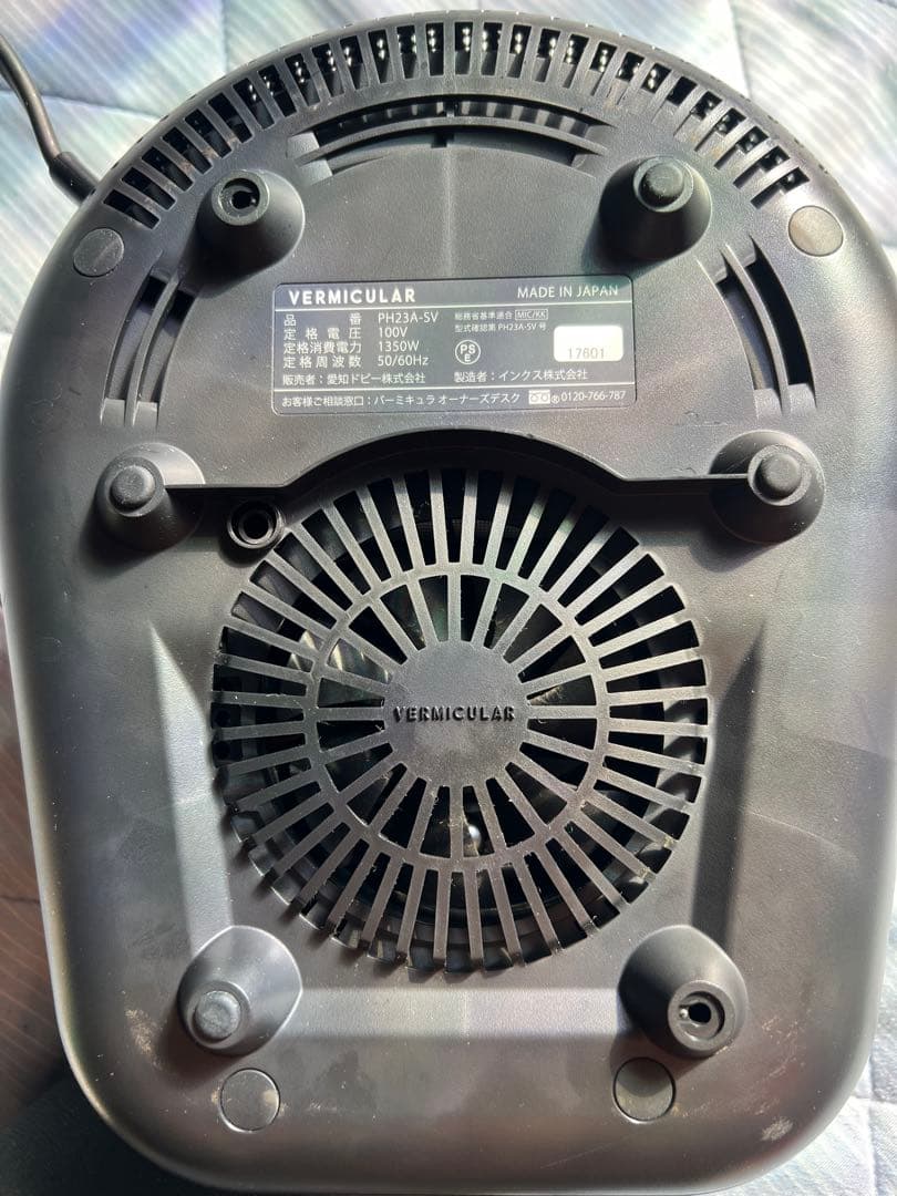 VERMICHEF 炊飯器 日本製