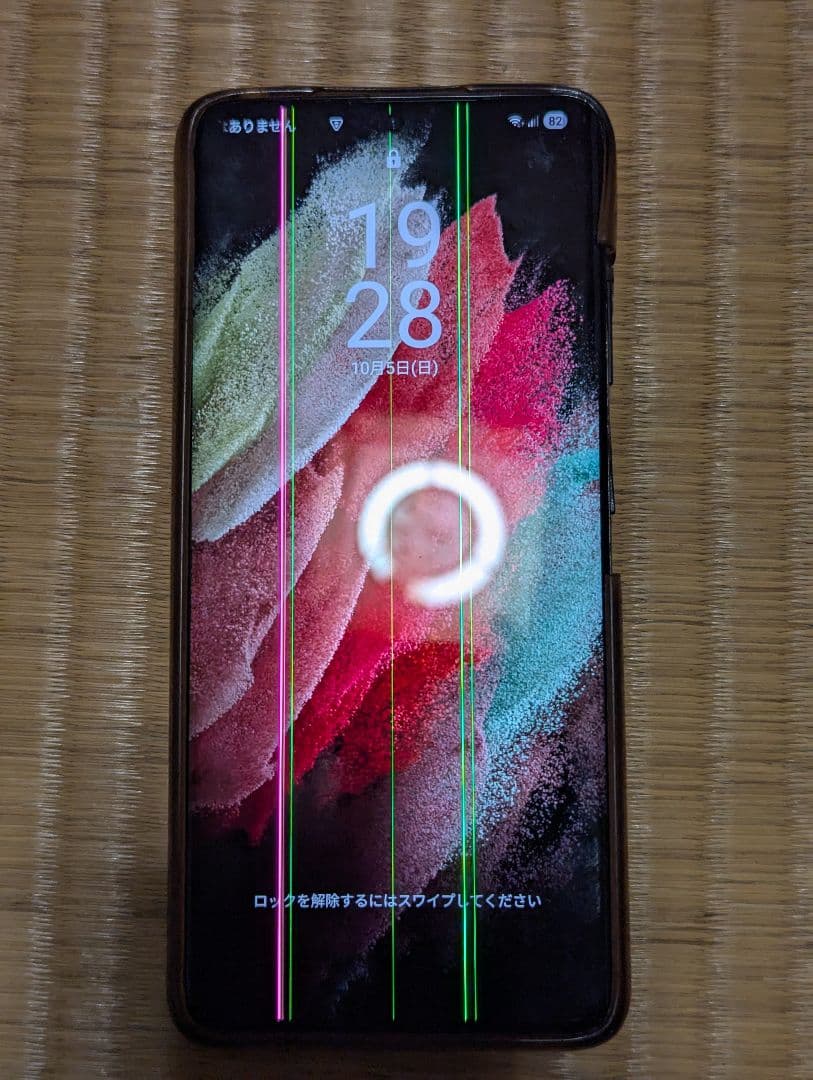 スマートフォン本体 Samsung Galaxy S21 Ultra 128G SM-G998B