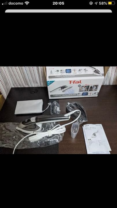 オートスチーム