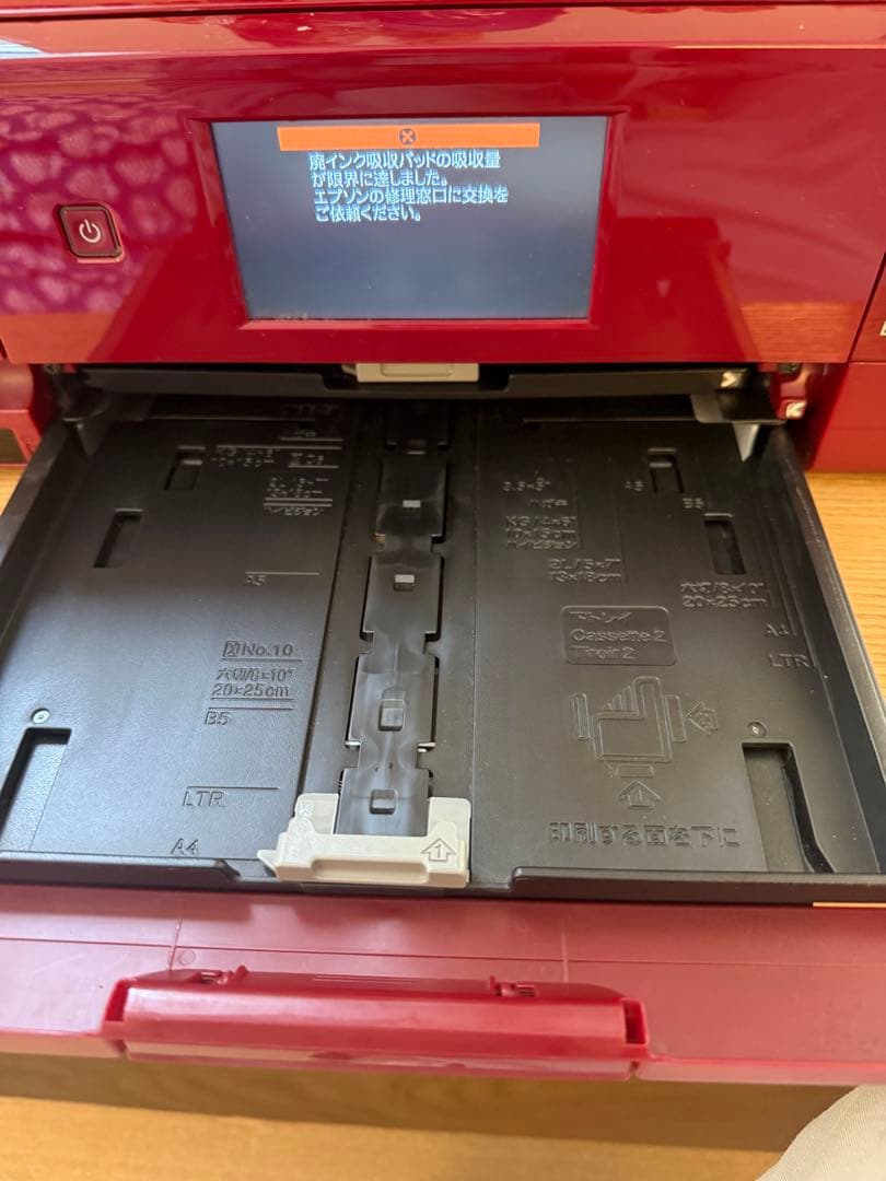 EPSON EP-807AR インクジェットプリンター 赤【ジャンク品】