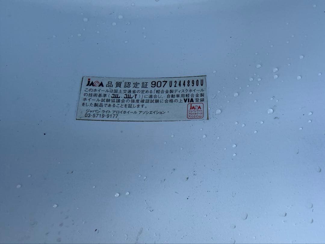 work xc8 タイヤ付き　スプレー塗装　引き渡し限定(松本市)希望価格コメ欄