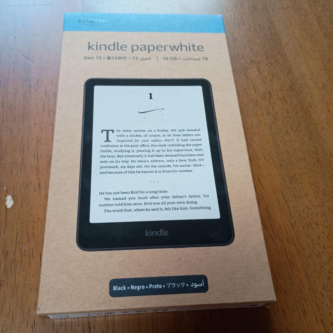 【新品未開封】Kindle Paperwhite 16GB ブラック　第12世代