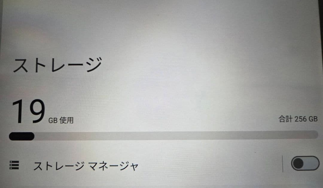 BMAX タブレット I11Power 256GB 0121-03